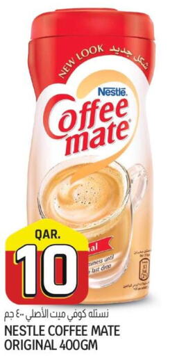 COFFEE-MATE Coffee Creamer  in السعودية in قطر - الوكرة