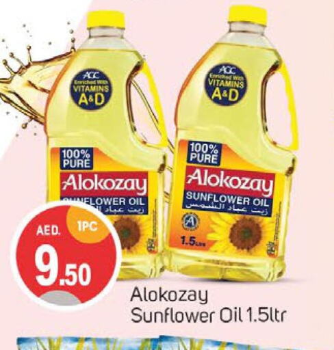ALOKOZAY Sunflower Oil  in سوق طلال in الإمارات العربية المتحدة , الامارات - دبي