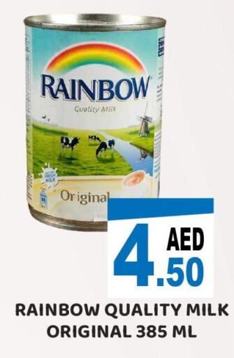 RAINBOW Fresh Milk  in رويال جراند هايبر ماركت ذ.م.م in الإمارات العربية المتحدة , الامارات - أبو ظبي
