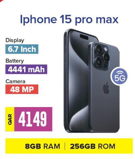 APPLE iPhone 15  in بست ان تاون in قطر - الريان