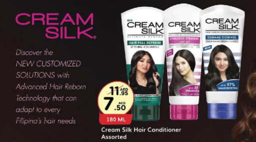 CREAM SILK Shampoo / Conditioner  in ويست زون سوبرماركت in الإمارات العربية المتحدة , الامارات - الشارقة / عجمان
