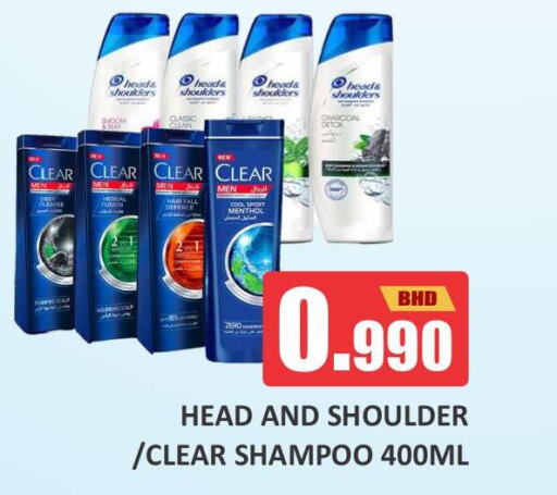 CLEAR Shampoo / Conditioner  in Talal Markets in Bahrain