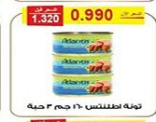  Tuna - Canned  in Al Fintass Cooperative Society  in Kuwait - Kuwait City