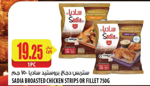 SADIA Chicken Strips  in Al Meera in Qatar - Al-Shahaniya