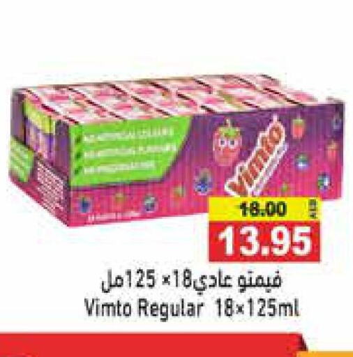 VIMTO   in Aswaq Ramez in UAE - Ras al Khaimah