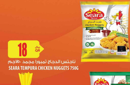 SEARA Chicken Nuggets  in شركة الميرة للمواد الاستهلاكية in قطر - الشحانية