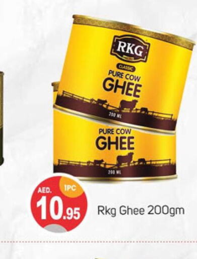 RKG Ghee  in TALAL MARKET in UAE - Sharjah / Ajman