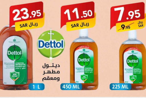 DETTOL Disinfectant  in Ala Kaifak in KSA, Saudi Arabia, Saudi - Khamis Mushait