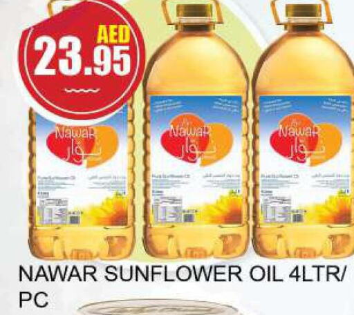 NAWAR Sunflower Oil  in كويك سوبرماركت in الإمارات العربية المتحدة , الامارات - الشارقة / عجمان