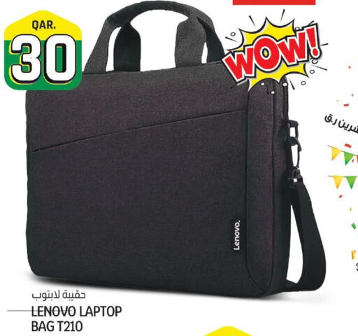  Laptop Bag  in كنز ميني مارت in قطر - الريان