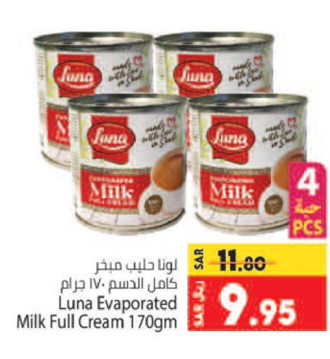 LUNA Full Cream Milk  in Kabayan Hypermarket in KSA, Saudi Arabia, Saudi - Jeddah