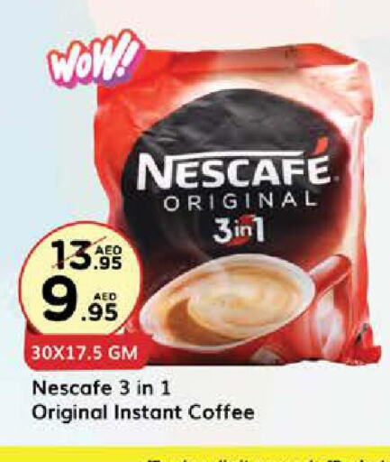 NESCAFE Coffee  in ويست زون سوبرماركت in الإمارات العربية المتحدة , الامارات - الشارقة / عجمان