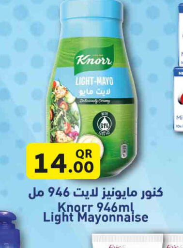 KNORR Mayonnaise  in روابي هايبرماركت in قطر - الدوحة