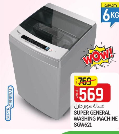 SUPER GENERAL Washer / Dryer  in Kenz Mini Mart in Qatar - Al-Shahaniya