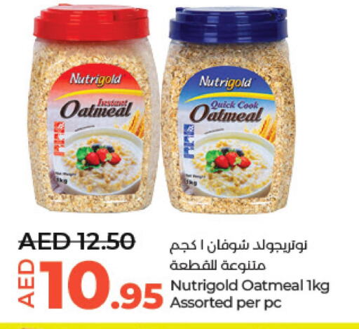  Oats  in Lulu Hypermarket in UAE - Al Ain