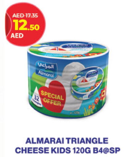 ALMARAI Triangle Cheese  in لولو هايبرماركت in الإمارات العربية المتحدة , الامارات - ٱلْعَيْن‎