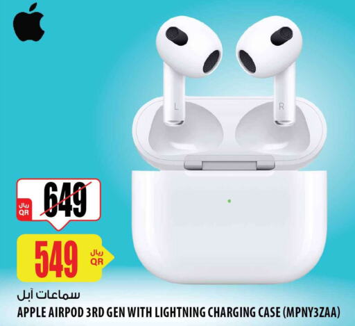  Earphone  in شركة الميرة للمواد الاستهلاكية in قطر - الريان