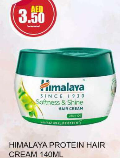 HIMALAYA Hair Cream  in Quick Supermarket in UAE - Dubai