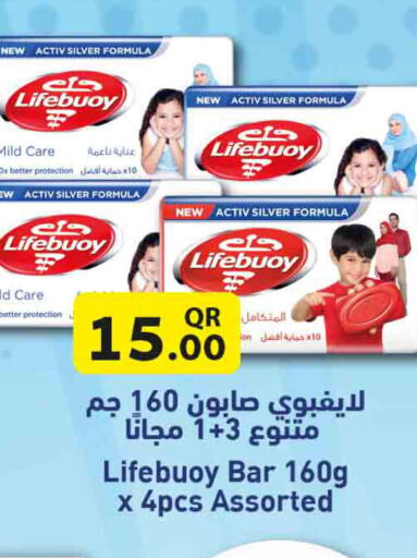 LIFEBOUY   in Rawabi Hypermarkets in Qatar - Al-Shahaniya