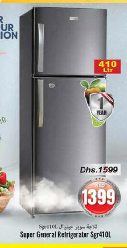 SUPER GENERAL Refrigerator  in PASONS GROUP in UAE - Fujairah