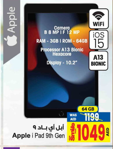 APPLE iPad  in Ansar Mall in UAE - Sharjah / Ajman