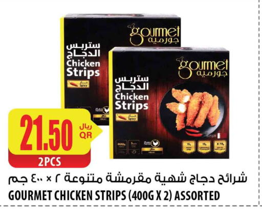  Chicken Strips  in شركة الميرة للمواد الاستهلاكية in قطر - الريان
