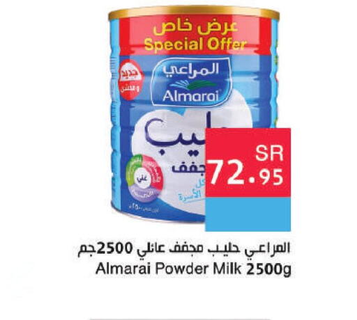 ALMARAI Milk Powder  in Hala Markets in KSA, Saudi Arabia, Saudi - Jeddah