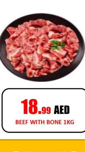  Beef  in Gift Day Hypermarket in UAE - Sharjah / Ajman