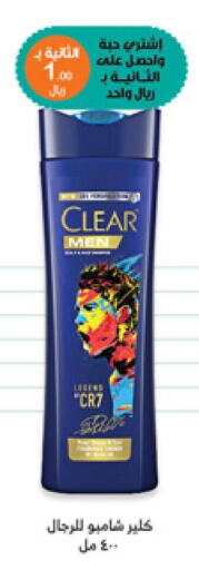 CLEAR Shampoo / Conditioner  in صيدليات انوفا in مملكة العربية السعودية, السعودية, سعودية - المدينة المنورة