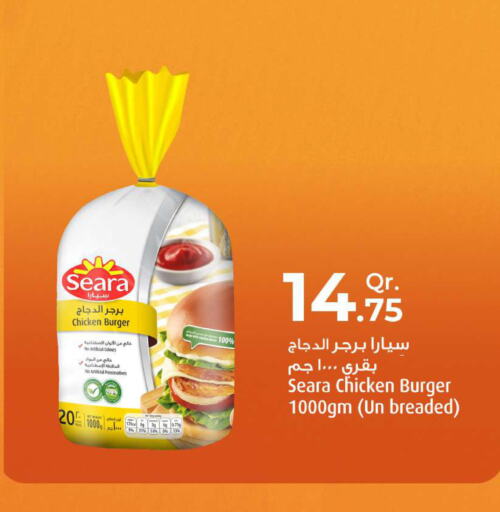 SEARA Chicken Burger  in روابي هايبرماركت in قطر - الريان