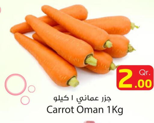  Carrot  in Dana Hypermarket in Qatar - Al-Shahaniya