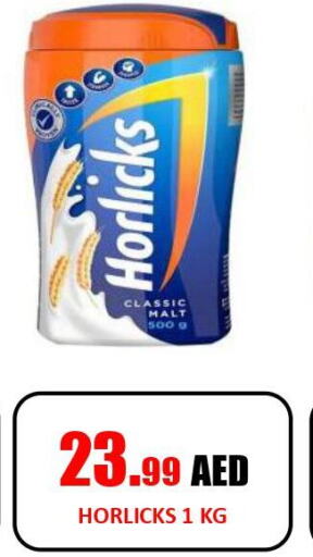 HORLICKS   in جفت داي هايبرماركت in الإمارات العربية المتحدة , الامارات - الشارقة / عجمان