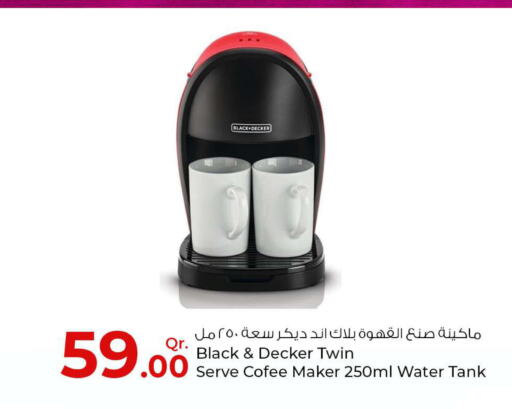 BLACK+DECKER Coffee Maker  in Rawabi Hypermarkets in Qatar - Al Khor