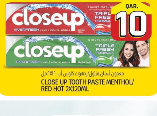 CLOSE UP Toothpaste  in كنز ميني مارت in قطر - الشحانية