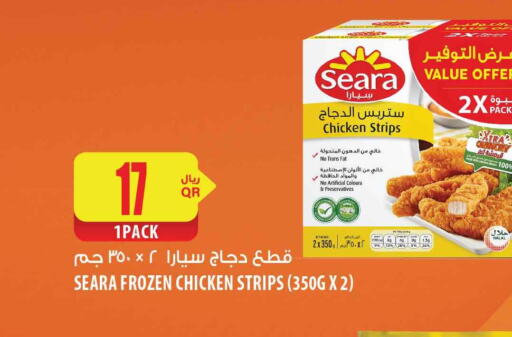 SEARA Chicken Strips  in Al Meera in Qatar - Al-Shahaniya