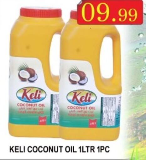  Coconut Oil  in Majestic Plus Hypermarket in UAE - Abu Dhabi