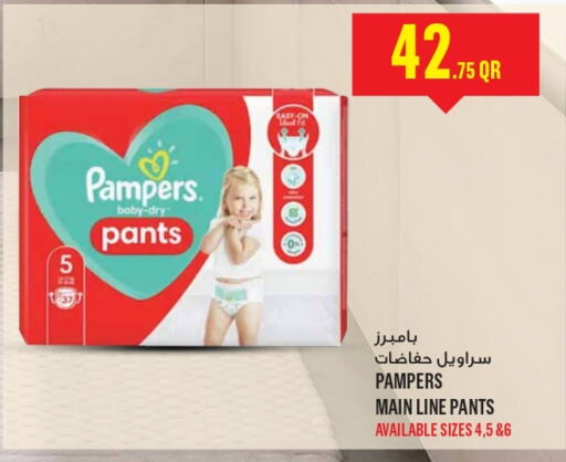 Pampers   in Monoprix in Qatar - Doha