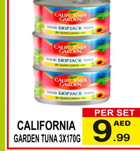 CALIFORNIA GARDEN Tuna - Canned  in مركز الجمعة in الإمارات العربية المتحدة , الامارات - الشارقة / عجمان