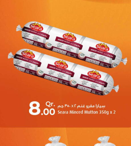SEARA Beef  in روابي هايبرماركت in قطر - الدوحة
