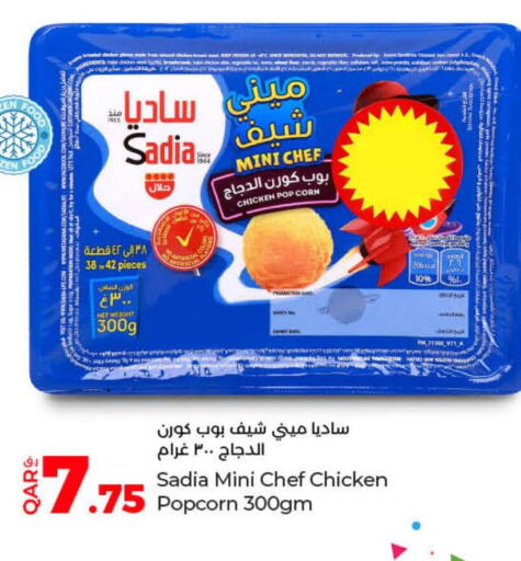 SADIA Chicken Pop Corn  in LuLu Hypermarket in Qatar - Al-Shahaniya
