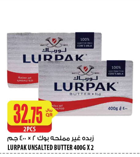 LURPAK   in شركة الميرة للمواد الاستهلاكية in قطر - الوكرة
