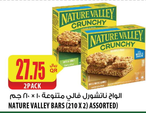 NATURE VALLEY Bars  in شركة الميرة للمواد الاستهلاكية in قطر - الوكرة