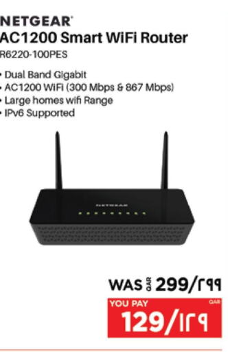  Wifi Router  in إماكس in قطر - الشمال