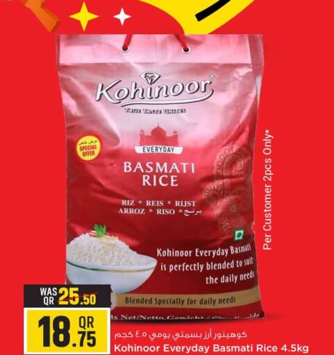  Basmati / Biryani Rice  in Safari Hypermarket in Qatar - Umm Salal