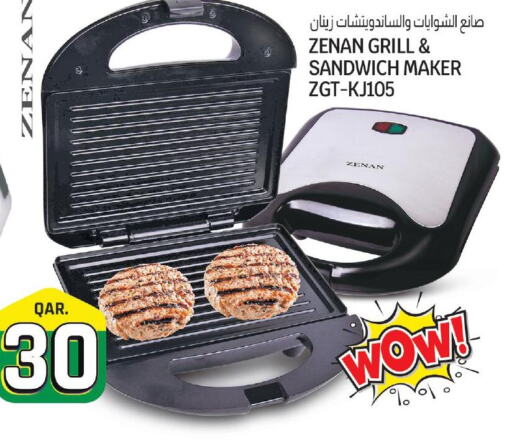 ZENAN Sandwich Maker  in Saudia Hypermarket in Qatar - Doha