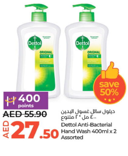 DETTOL   in Lulu Hypermarket in UAE - Al Ain