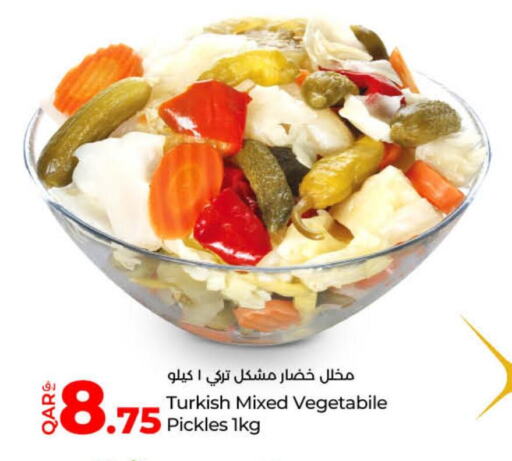  Pickle  in LuLu Hypermarket in Qatar - Doha
