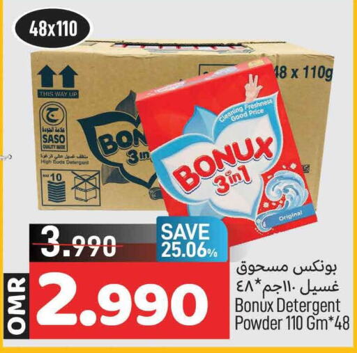 BONUX Detergent  in مارك & سايف in عُمان - مسقط‎