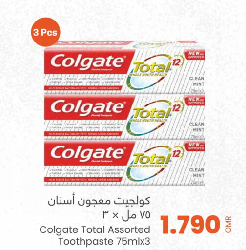 COLGATE Toothpaste  in Sultan Center  in Oman - Sohar