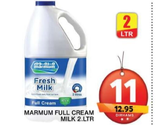 MARMUM Full Cream Milk  in جراند هايبر ماركت in الإمارات العربية المتحدة , الامارات - الشارقة / عجمان